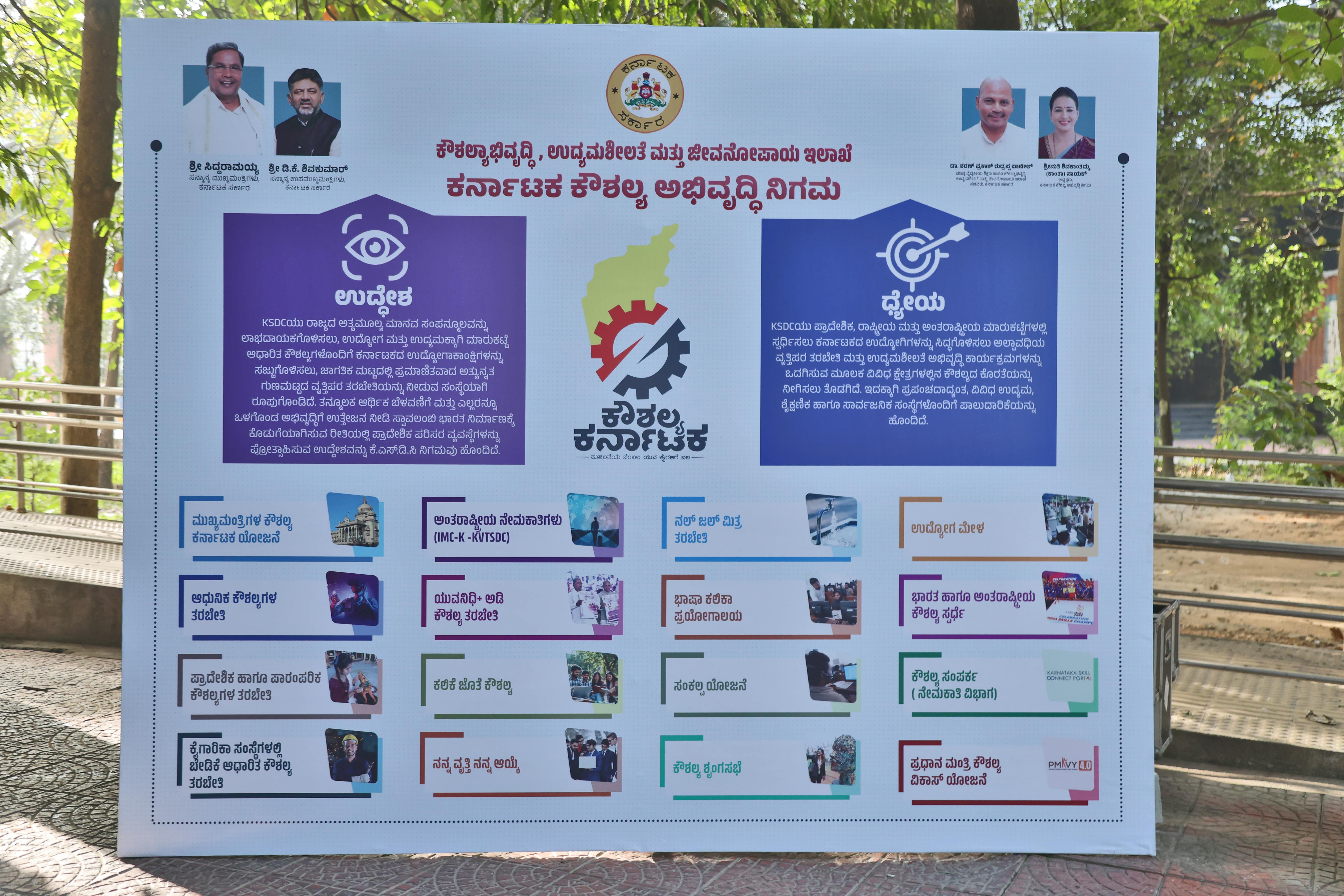 Asthra Digitech Office